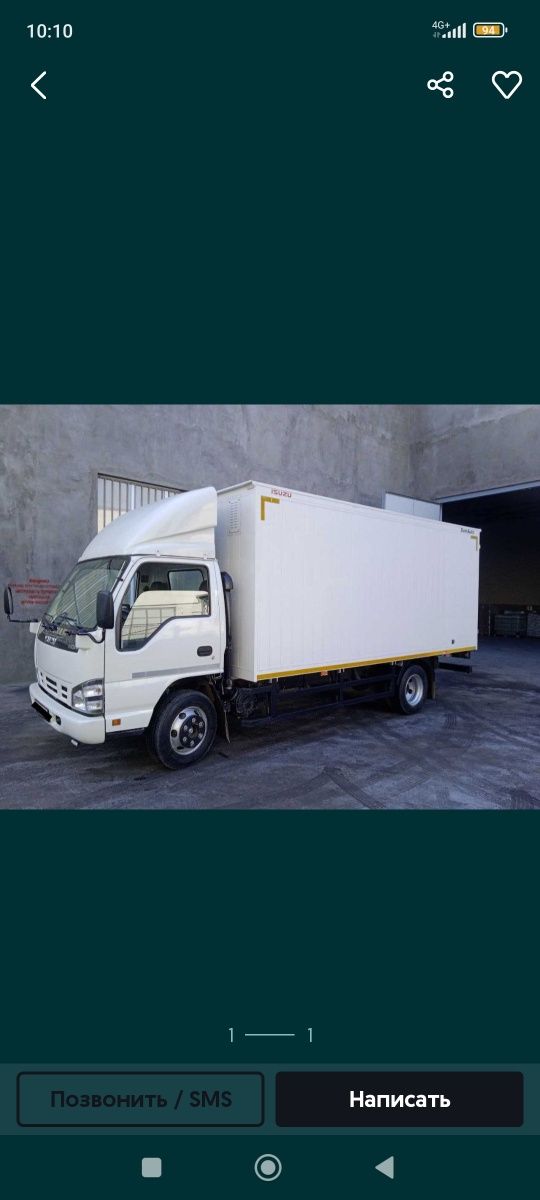Yuk tashish xizmati Toshkent Toshkent oblis 5t isuzu