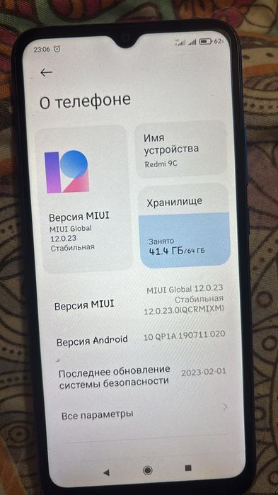 Продам редми 9с в отличном состояние