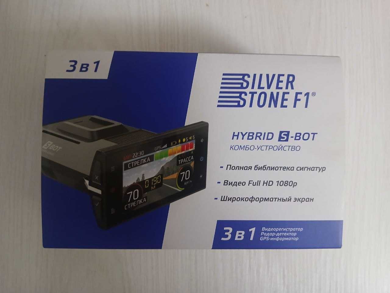Продам Silverstone F1 S-BOT