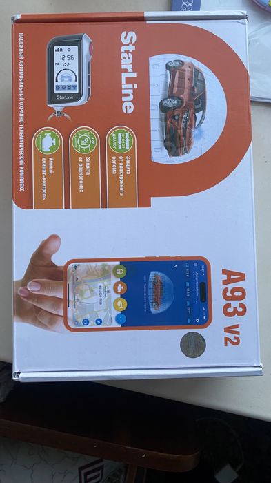 Старлайн а 93 v2