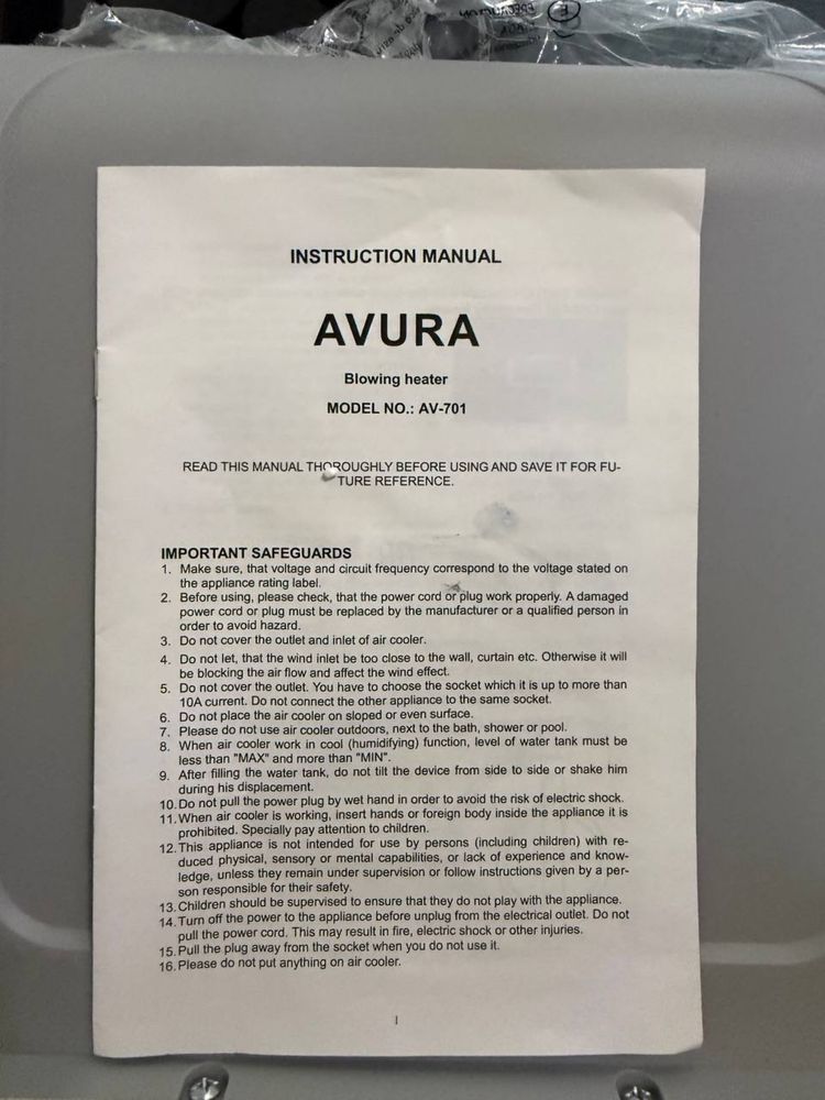 Охладитель воздуха AVURA