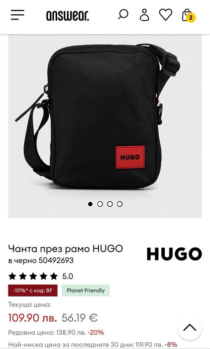 Оригинална чанта Hugo Boss