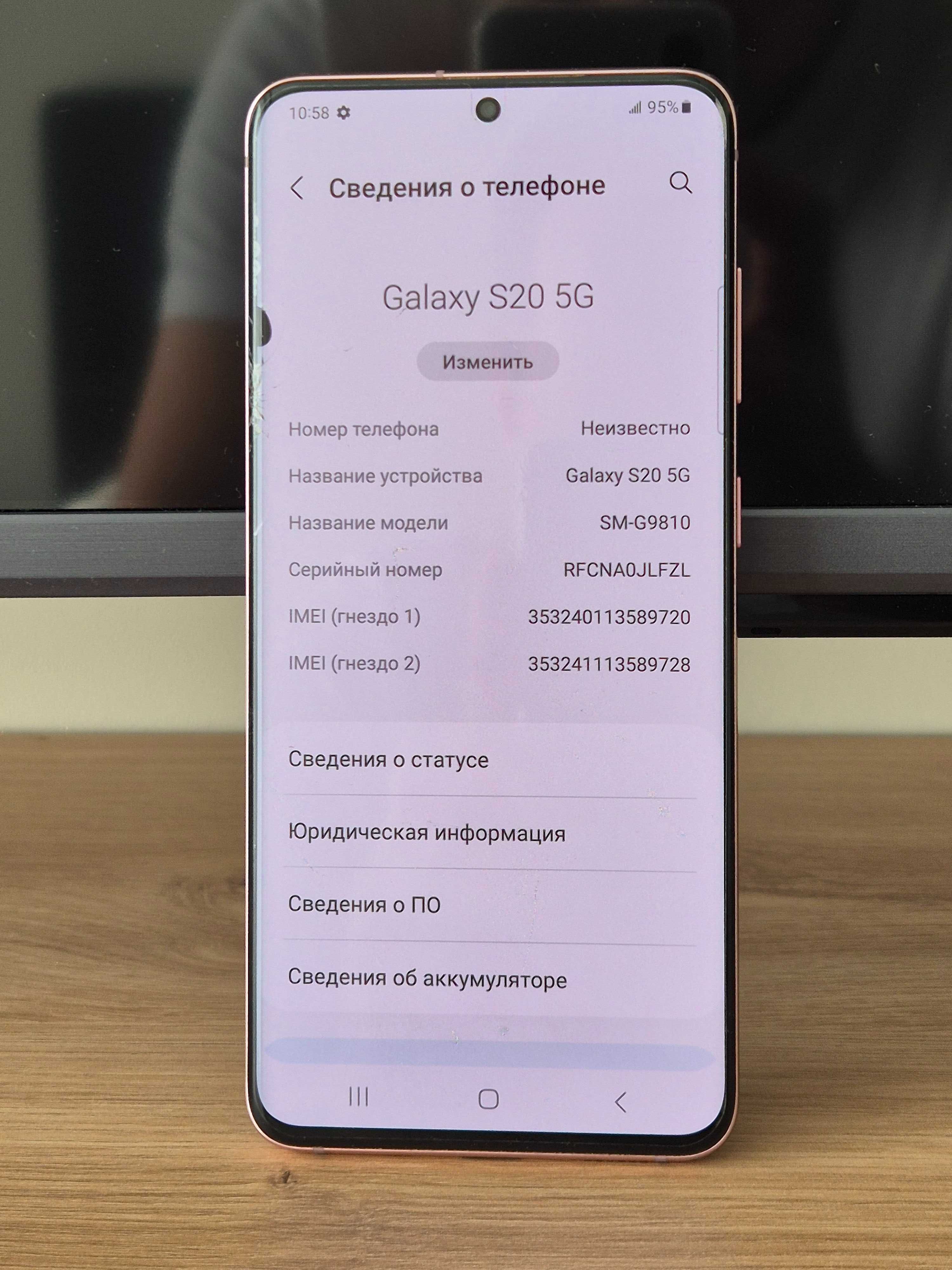 Samsung Galaxy S20 5G 12/128GB SM-G9810 (Snapdragon 865)