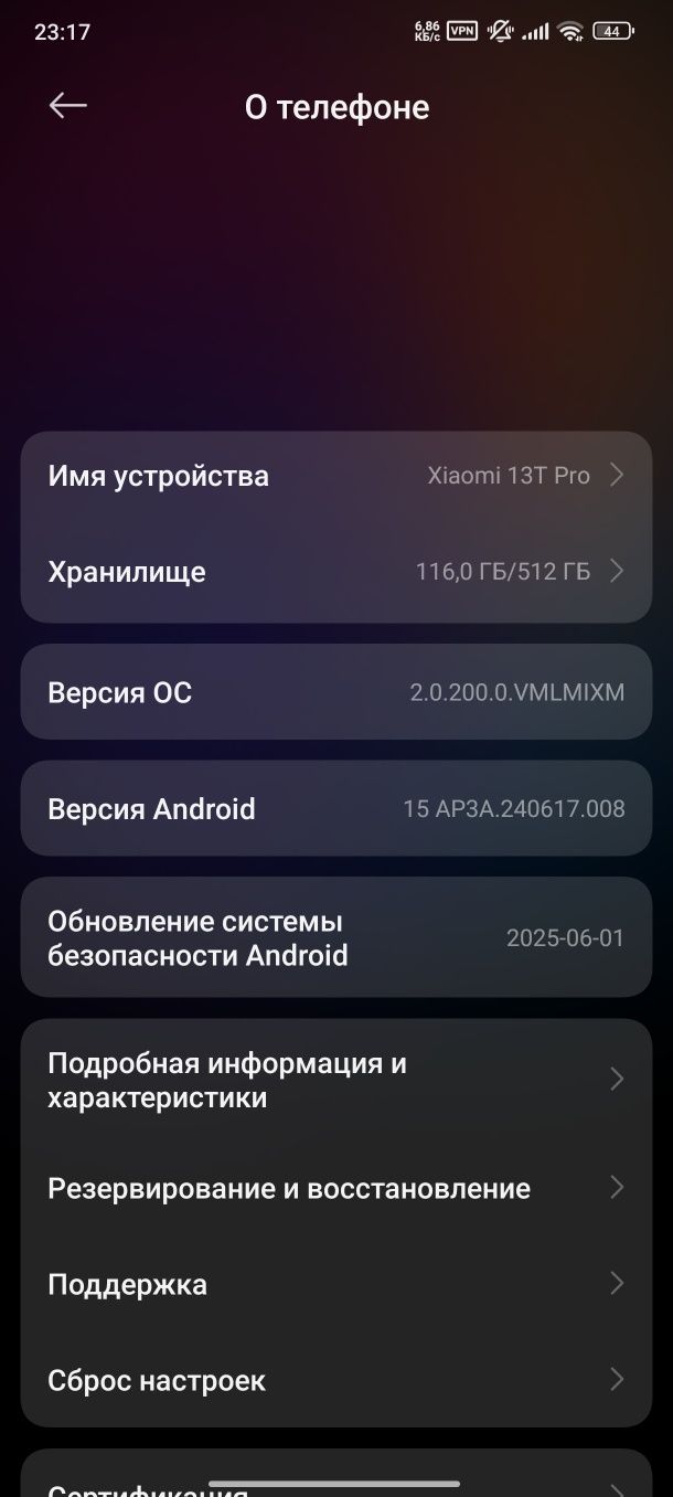 Xiaomi 13t pro obmen