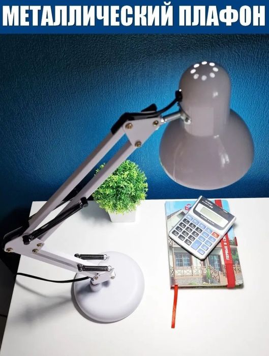 Настольная лампа светильник