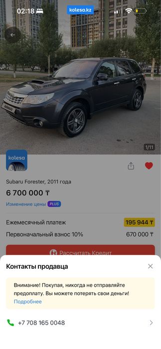 миди клавиатура продам