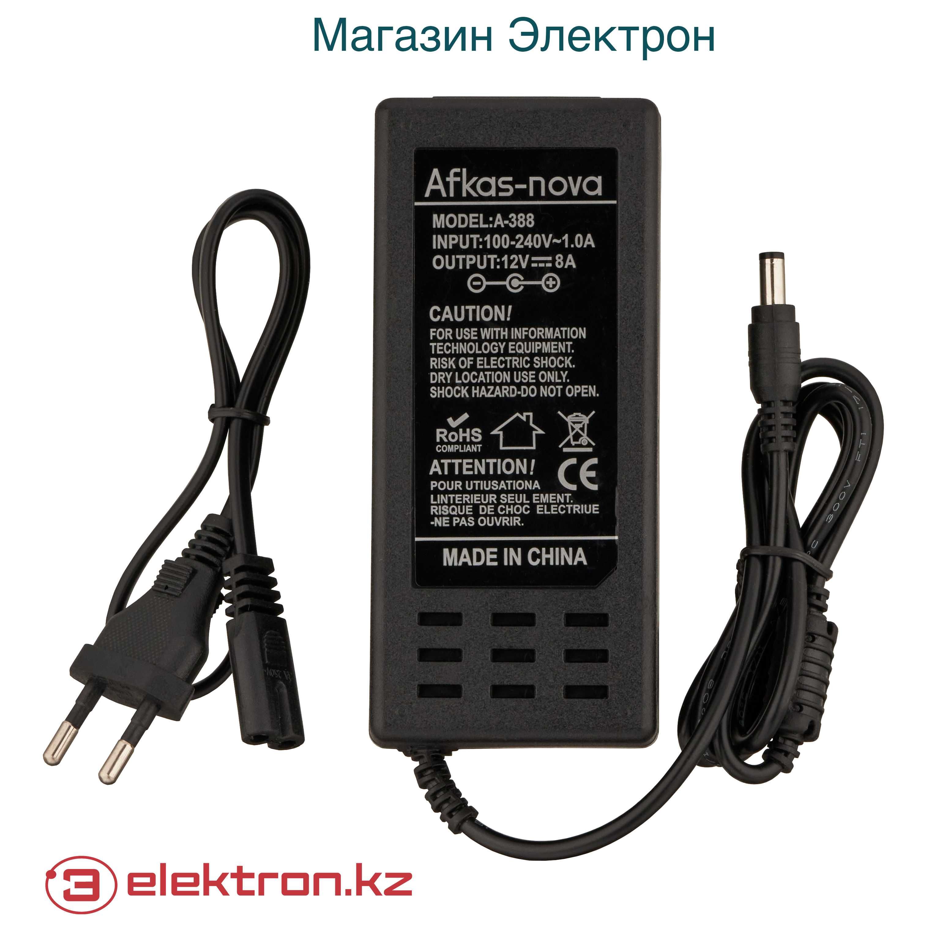 Блок,адаптер питания,зарядное устройство 12 V Вольт 8 Ампер  96 W Ватт