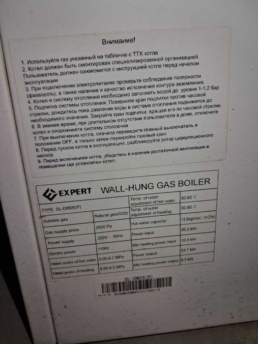 Катёл сотилади Работак мфй