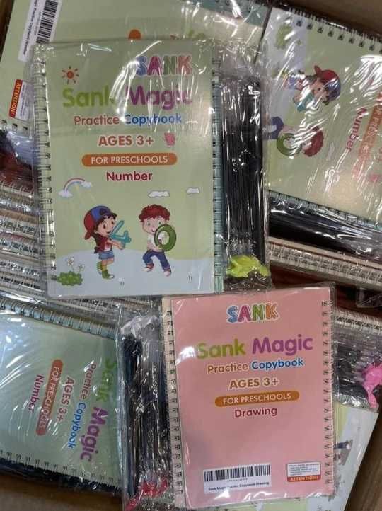 Комплект 4 тетрадки Sank Magic Practice Copybook, английски, +3г