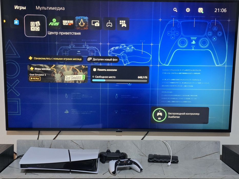 Playstation 5slim