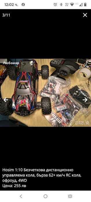 Hosim 1:10 Безчеткова дистанционно управляема кола, бърза 62+ км/ч RC