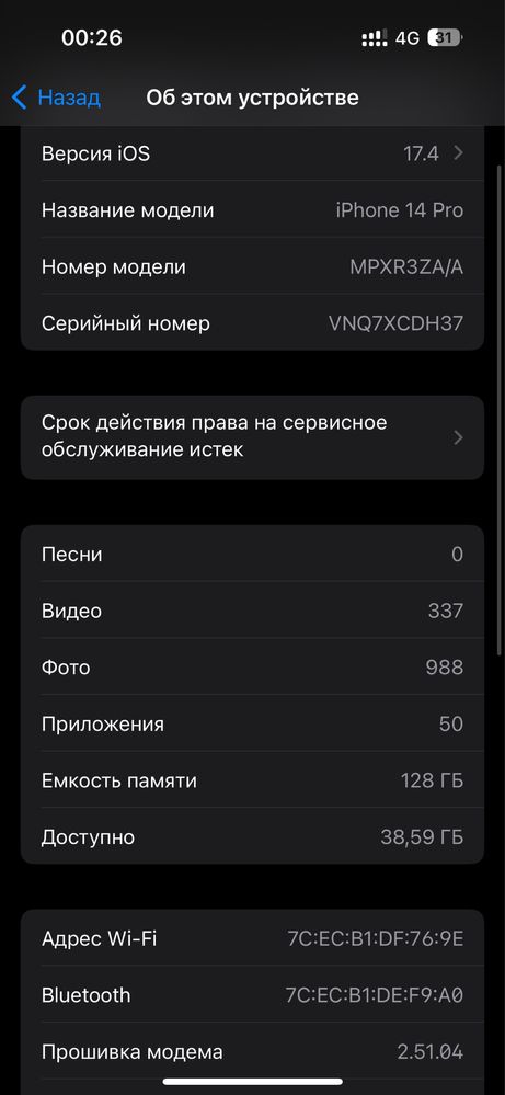 Iphone 14 pro 128gb