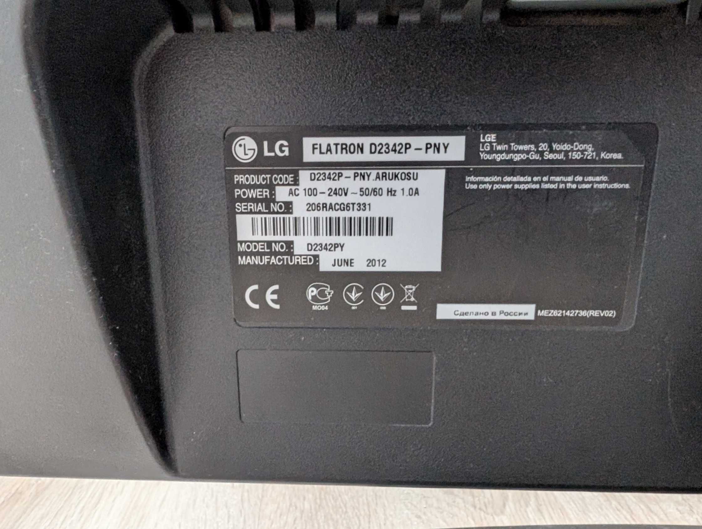 Монитор LG Flatron DP2342P НА ЗАПЧАСТИ