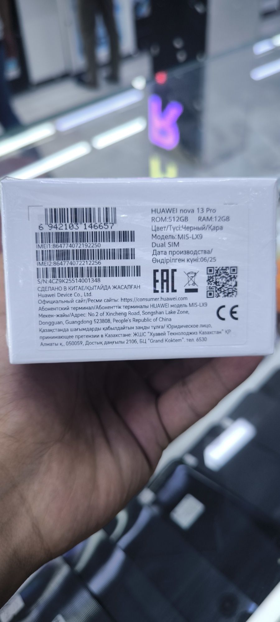 Huawei nova 13 pro 12/512 qora yangi