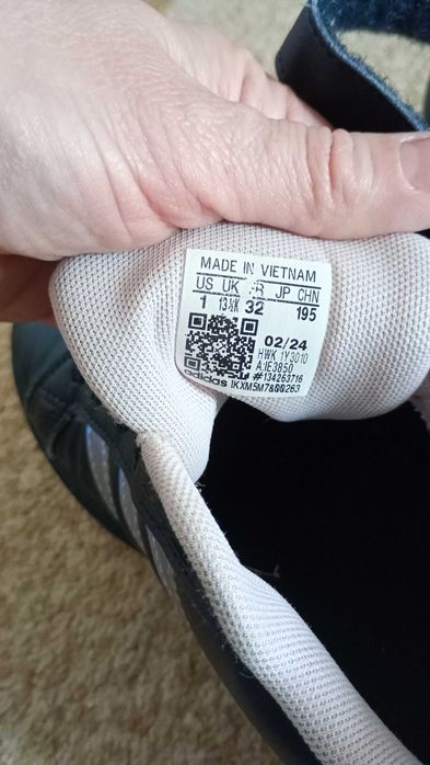 Детски обувки Adidas