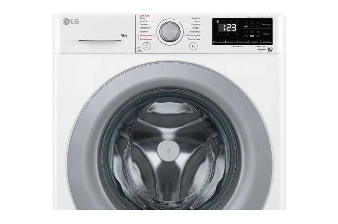 Стиральная машина "LG 9 кг" - AIDD™ Элегантный дизайн + Доставка 24/7