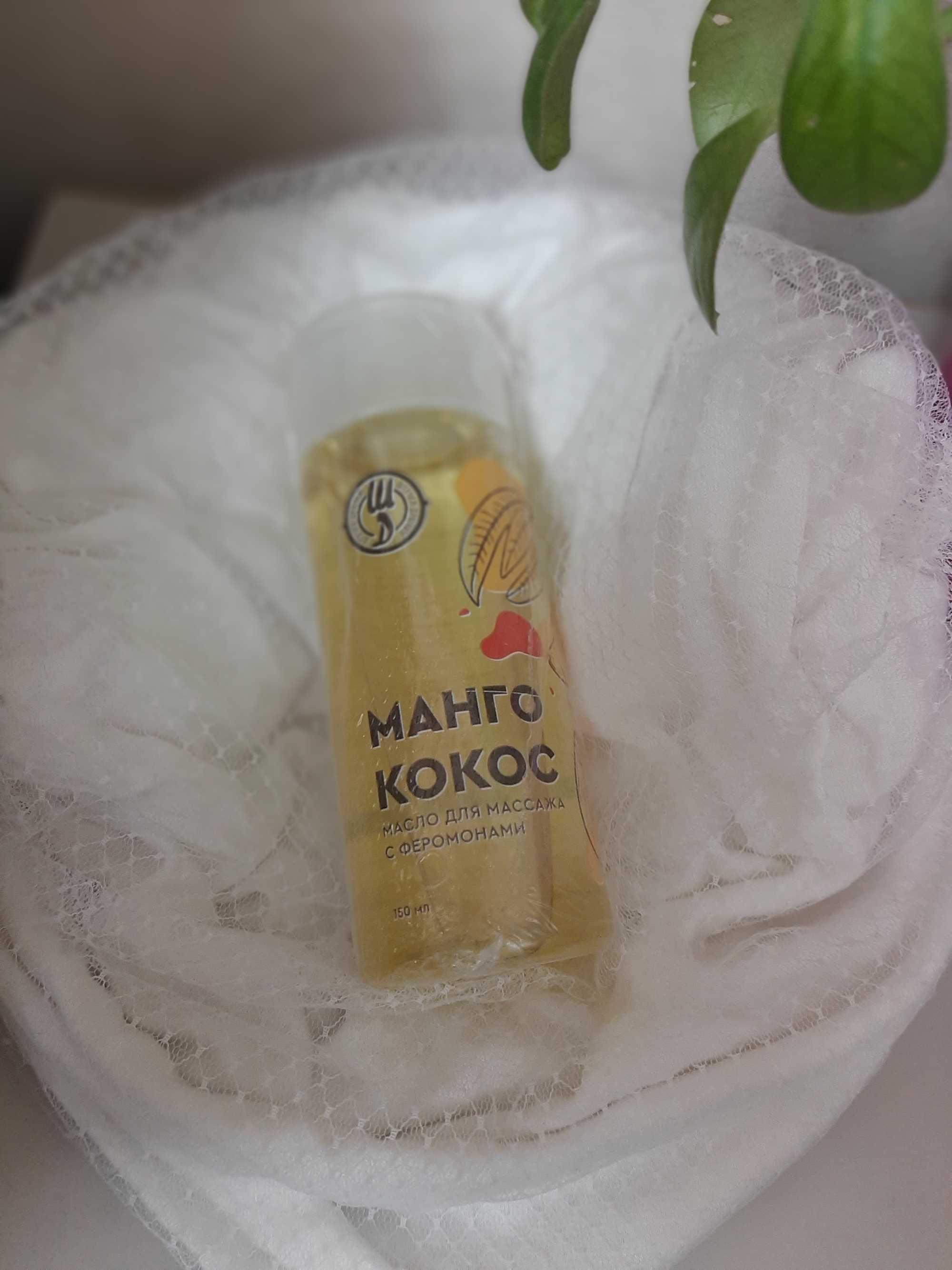 Mango&Kokos feramonli maslo