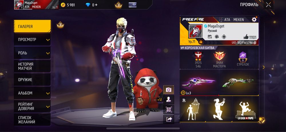 Аккаунт free fire