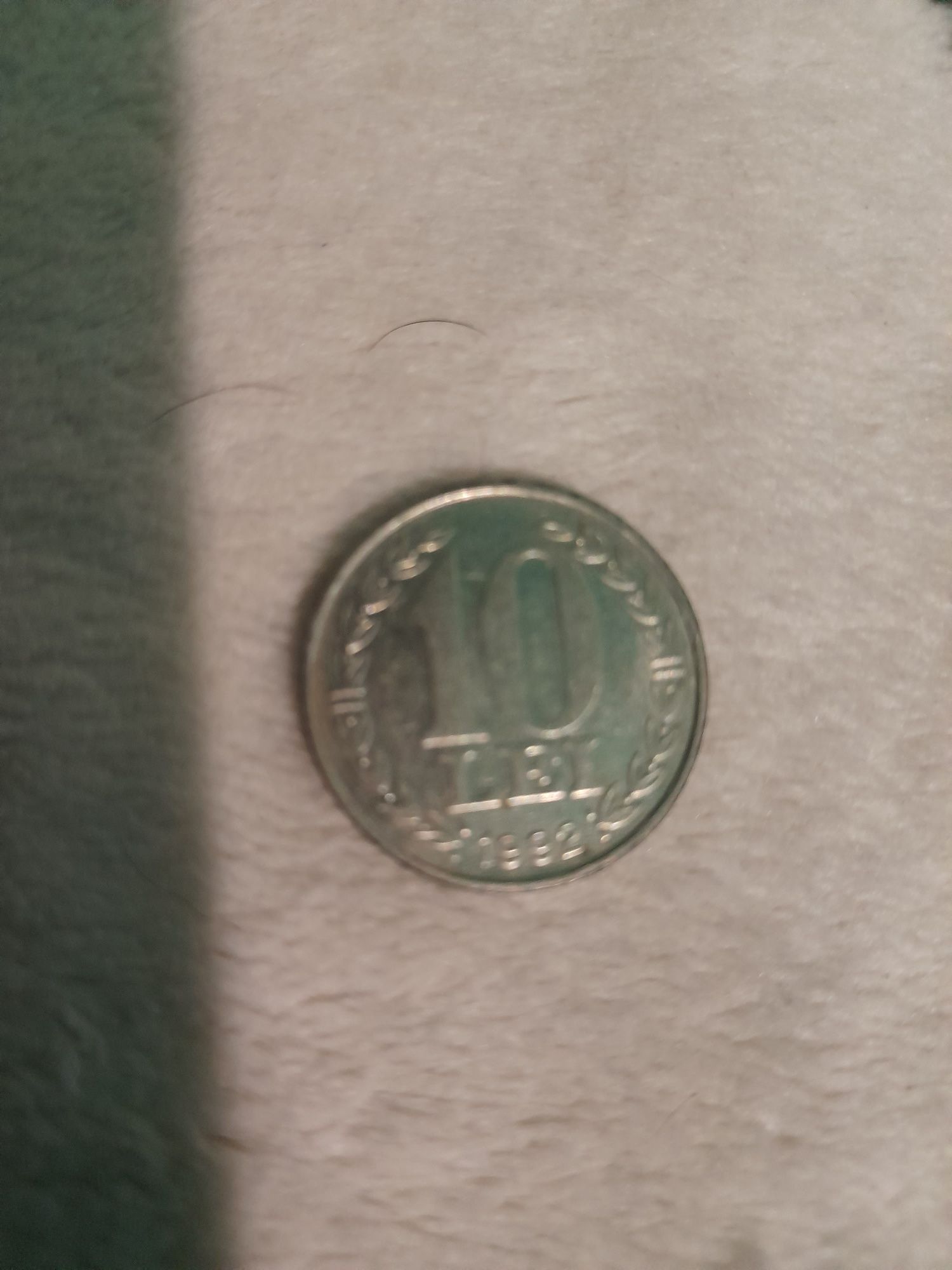 Monedă de 10 lei din 1992