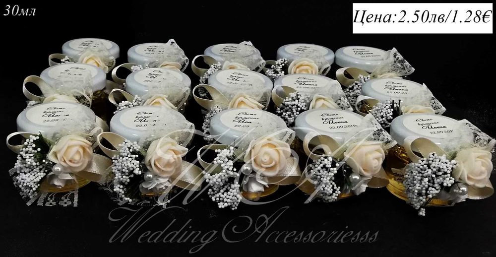 Сватбени подаръци за гости, Бурканче с мед, Подаръци за сватба