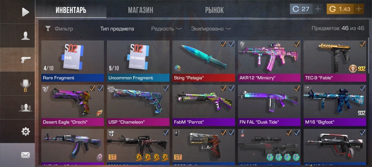Продам Аккаунт в Standoff 2