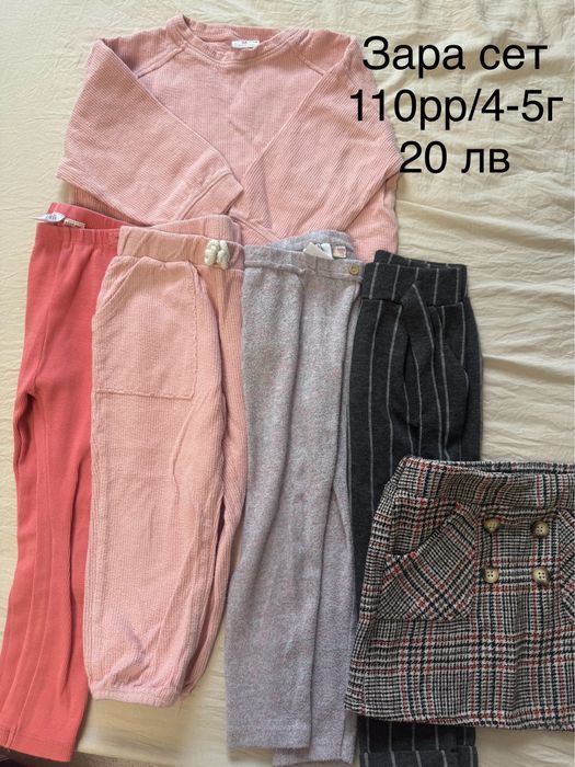СЕТове за момичета 104-110рр