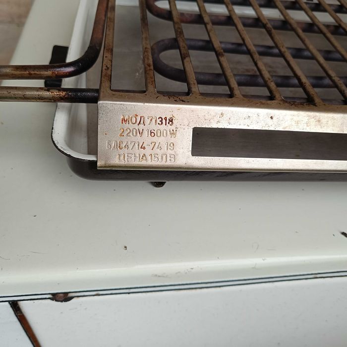 Българска скара с подвижна тава, малко използвана