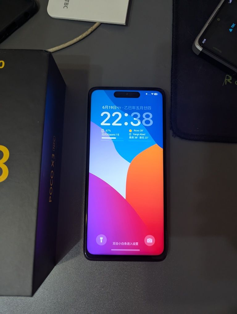 Xiaomi Poco X3 NFC