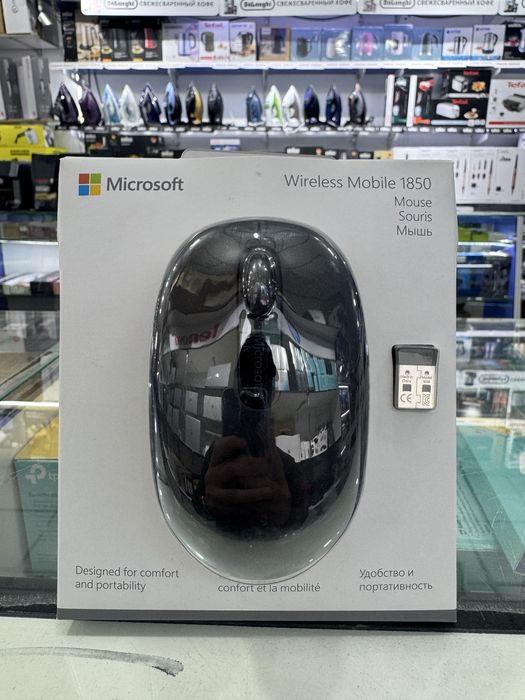 Microsoft Mouse  1850