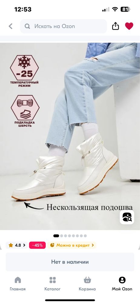 Продаю дутики