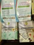 Микрофибърни кърпи 20бр