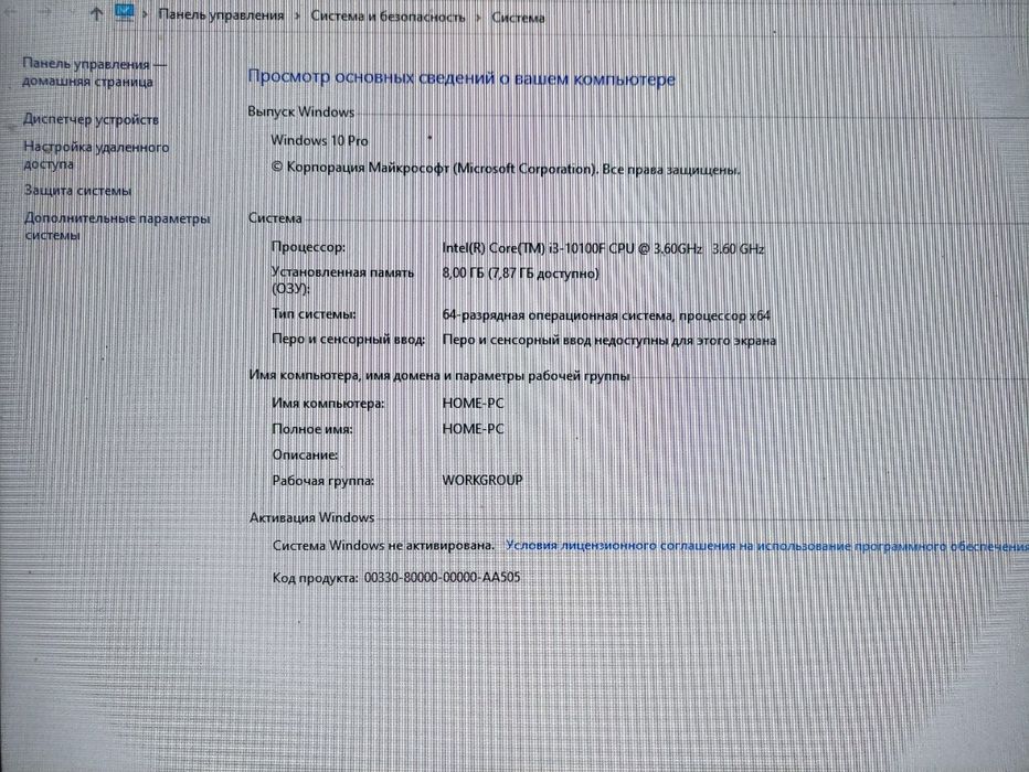 Game club таёор ишлаб турган