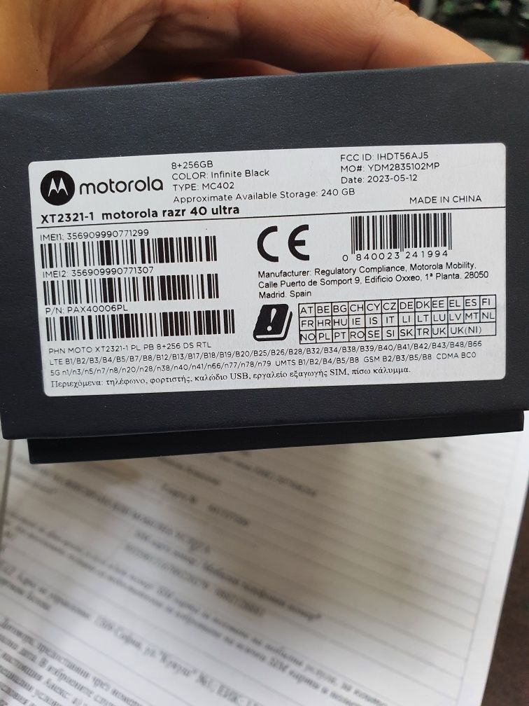 Телефон Motorola Razr 40 Ultra 256GB Чисто нов!