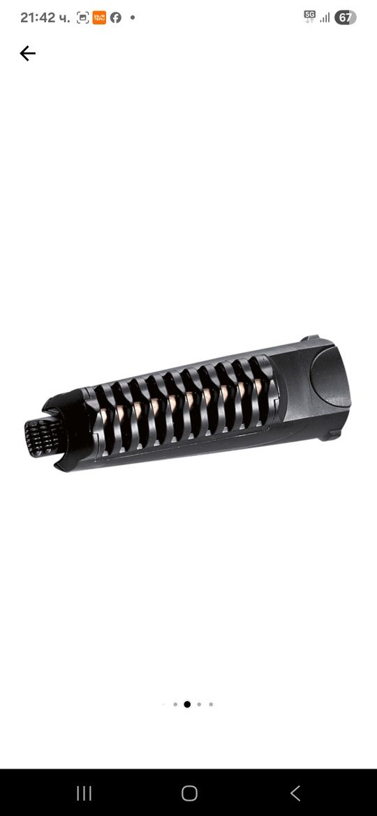 Електрическа четка за коса babyliss