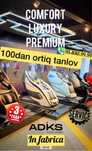 Кресло массажное ADIKS comfort luxury premium