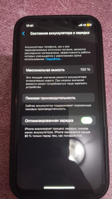 Iphone x 64 гб 100 акб