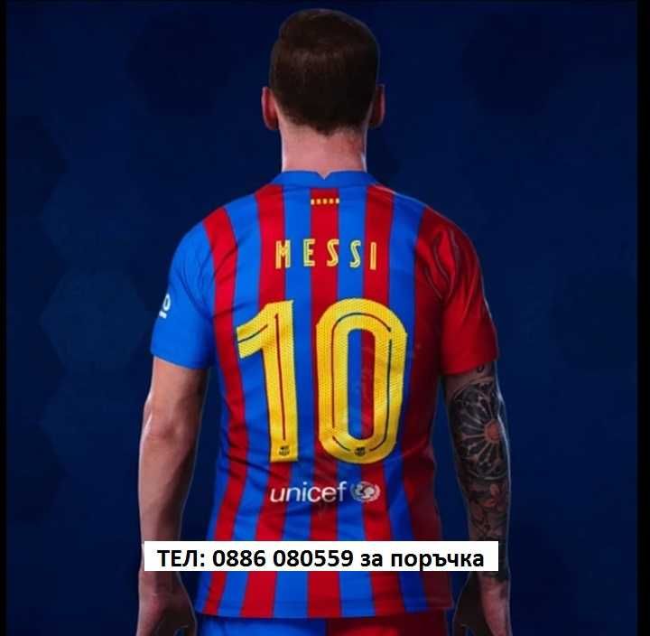 MESSI 10 Детски Екип в три цвята Меси Барселона Комплекти за деца НОВО