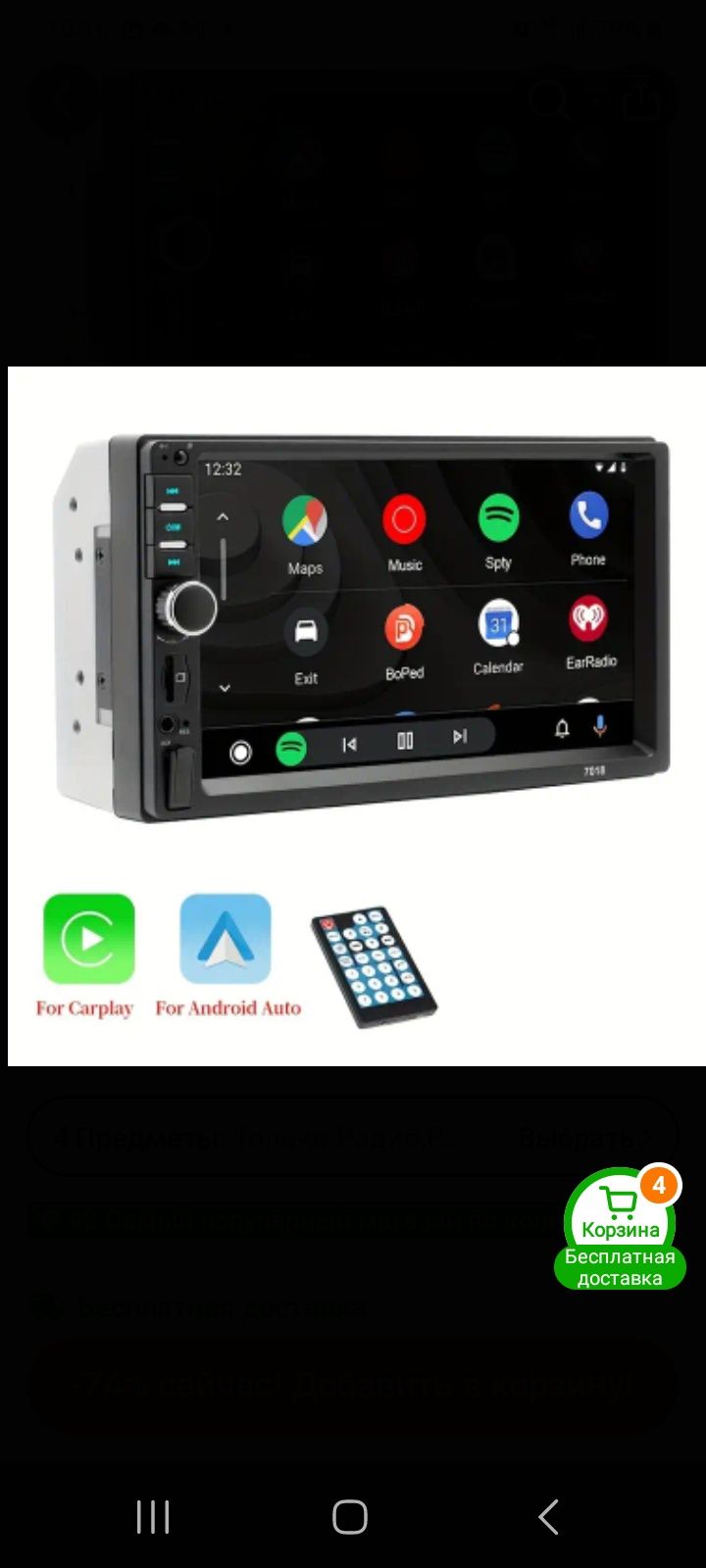 FM радио mp3 монитор 7 дюйм