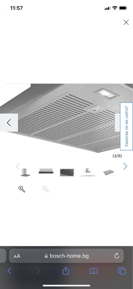 Аспиратор Bosch DWB67FM50