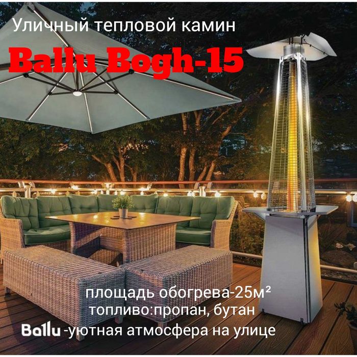 Продажа и профессиональная сборка тепловых каминов!
