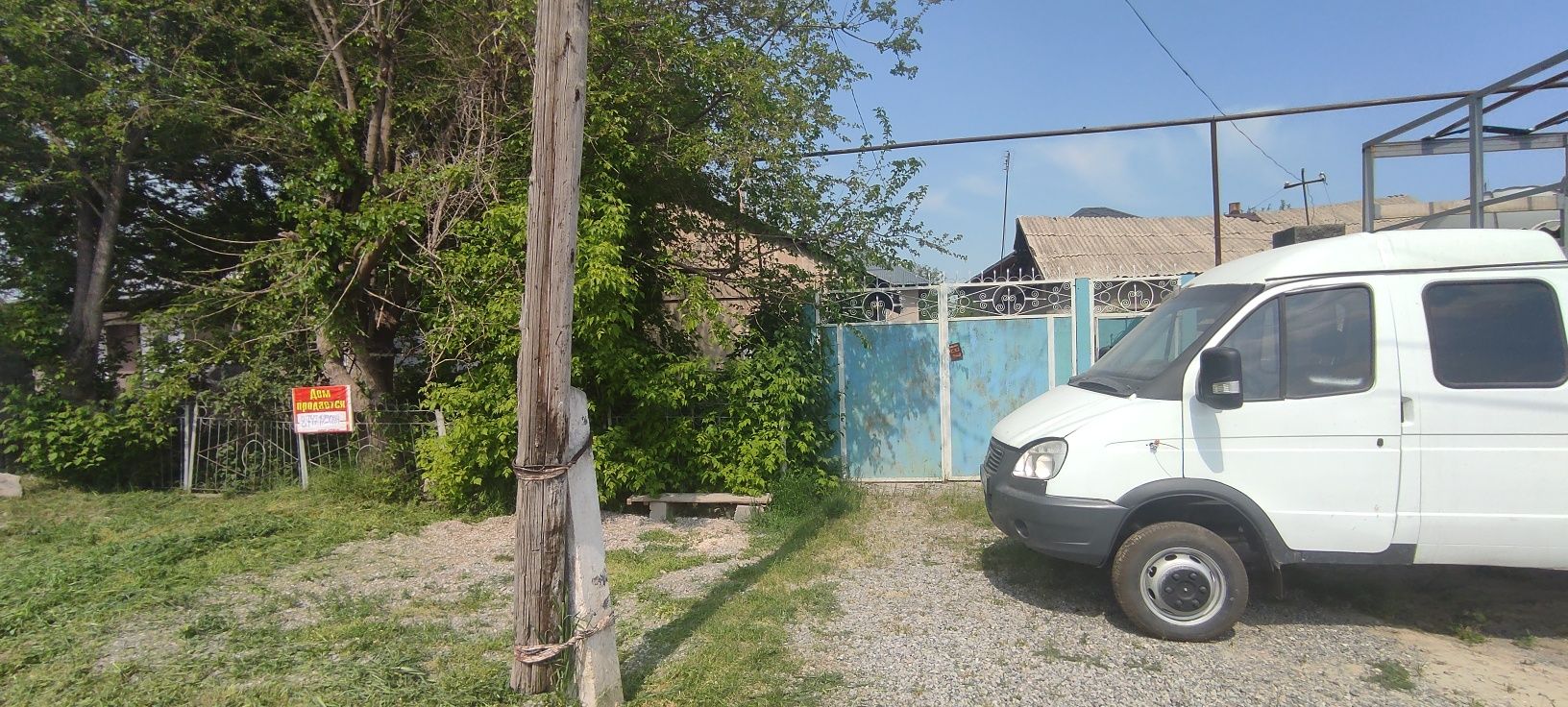 Продаёться дом в Мартобе