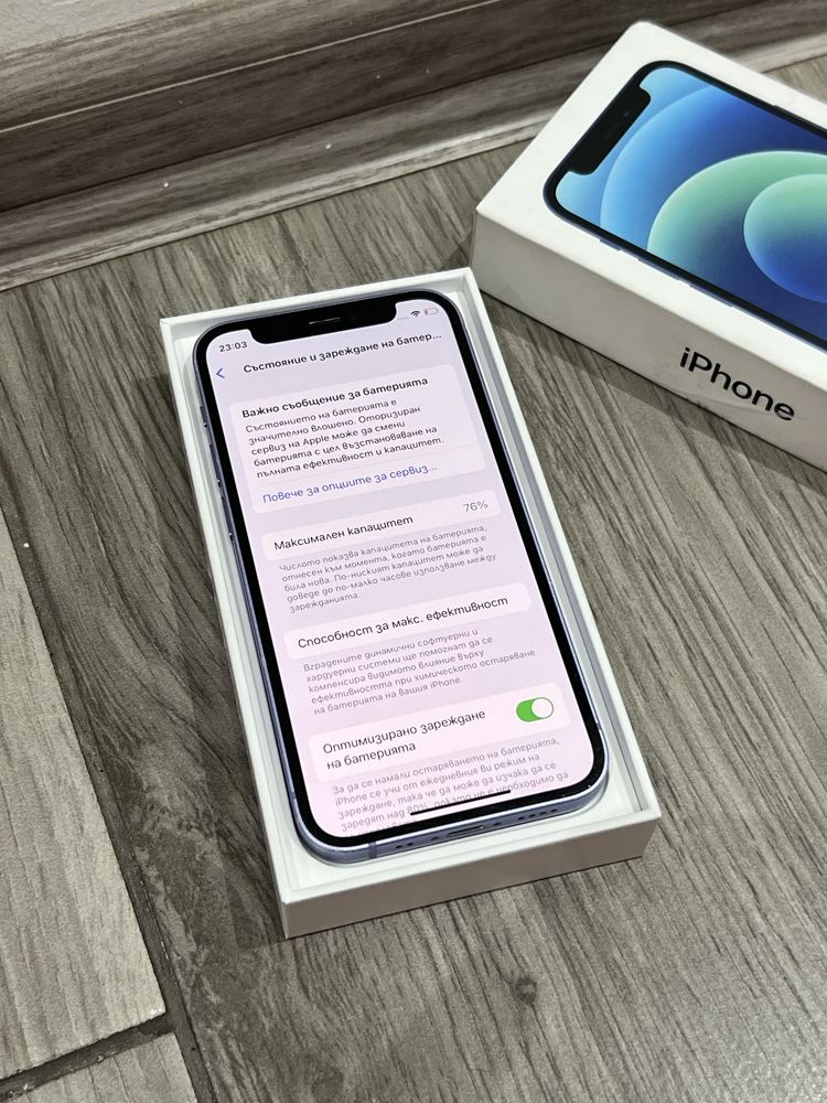 Iphone 12 Mini, Purple, 64GB