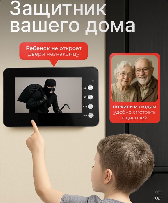 Видеодомофон Домофон Универсальный С Камерой Звук Дамафон