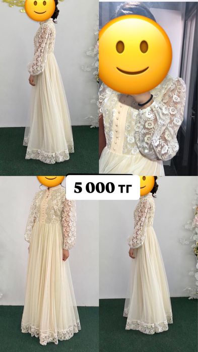 Вечерние платья (цвет айвори) продам