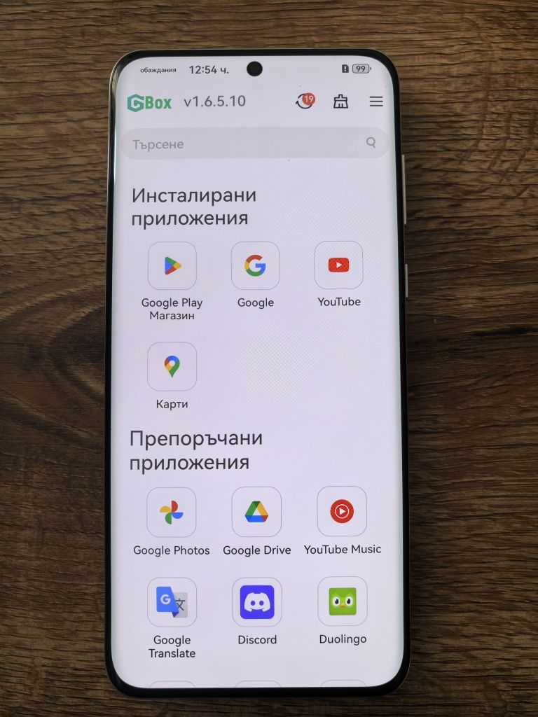 Huawei p60 pro с гаранция + подаръци