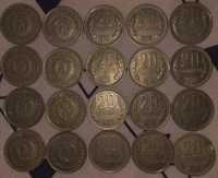 Лот от 20 монети с номинал 20 стотинки 1974г.