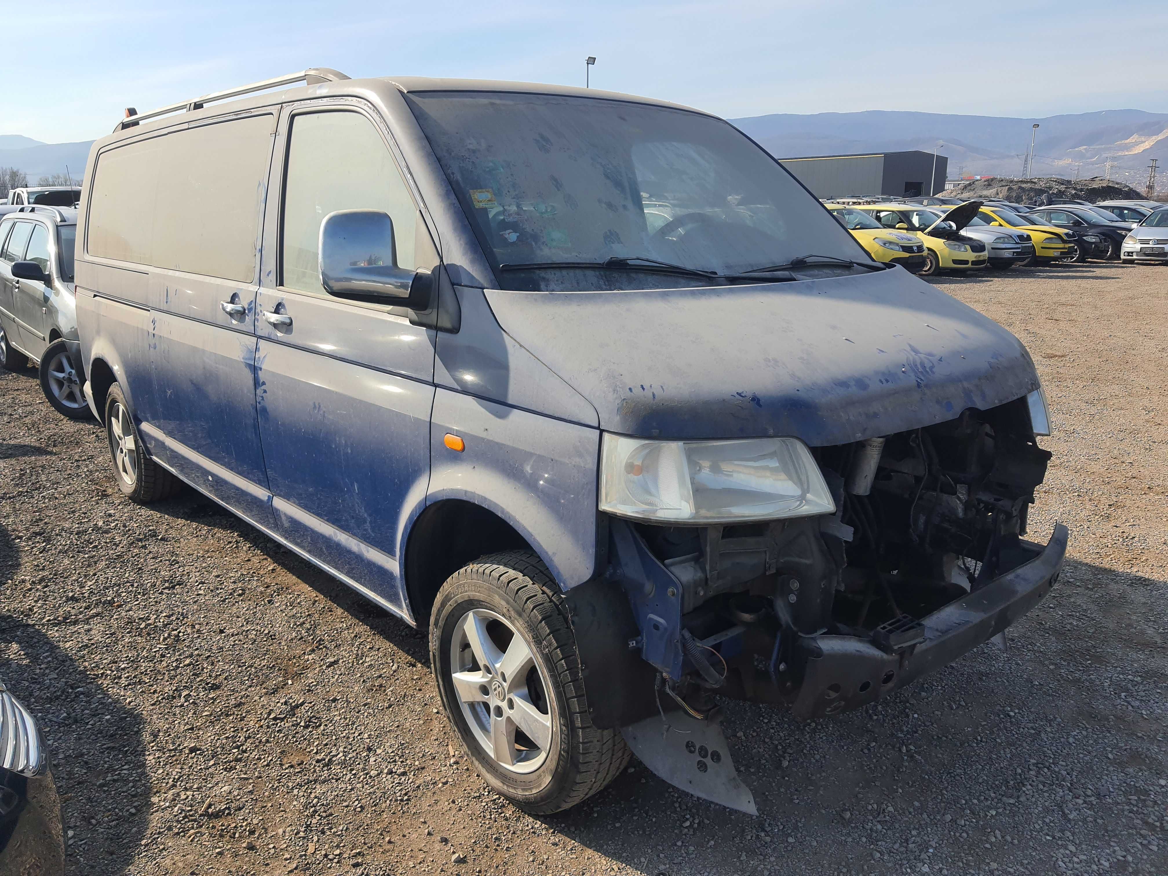 На части! VW T5 2.5 TDI