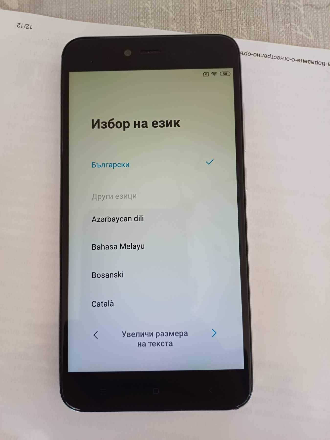 Телефон   Xiaomi