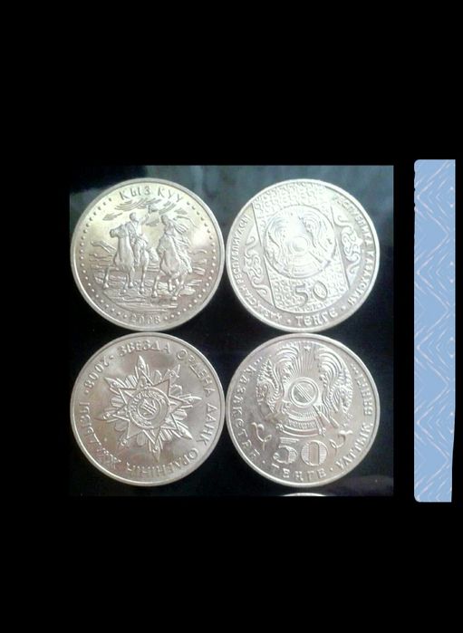 Юбилейные монеты