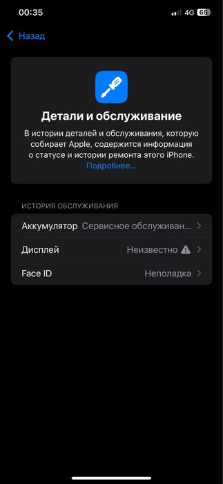 Iphone 11pro max 256
